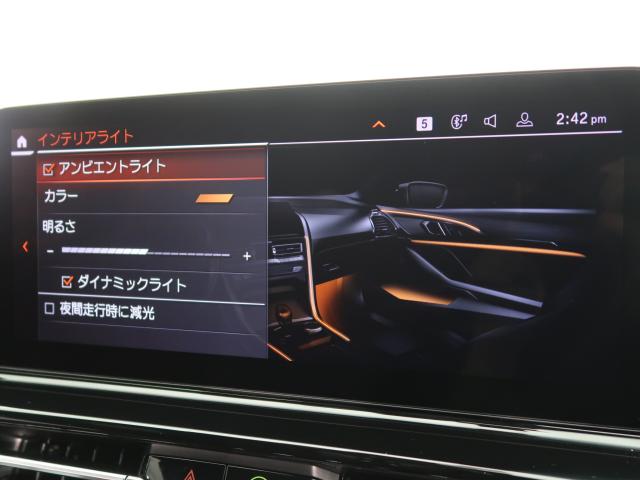 ＢＭＷ ８シリーズ ８４０ｉ クーペ エクスクルーシブ Ｍスポーツ 1.5万Km 819.8万円 2022年式[239]の中古車詳細(愛知県)