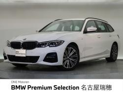 BMW 3シリーズ(愛知県)