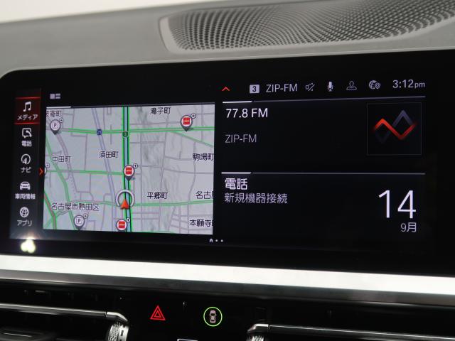 ＢＭＷ ３シリーズ ３２０ｄ ｘＤｒｉｖｅツーリング Ｍスポーツ エディションジョイ＋ ハイラインパッケージ 1.8万Km 374.8万円 2021年式[123]の中古車詳細(愛知県)