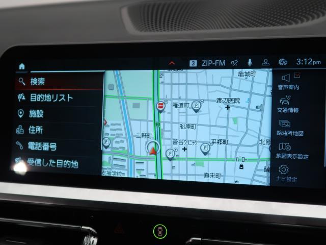 ＢＭＷ ３シリーズ ３２０ｄ ｘＤｒｉｖｅツーリング Ｍスポーツ エディションジョイ＋ ハイラインパッケージ 1.8万Km 374.8万円 2021年式[123]の中古車詳細(愛知県)