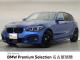 ＢＭＷ １シリーズ １１８ｄ Ｍスポーツ エディションシャドー 5.5万Km 204.8万円 2018年式[808]の中古車詳細(愛知県)