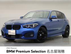 BMW 1シリーズ(愛知県)
