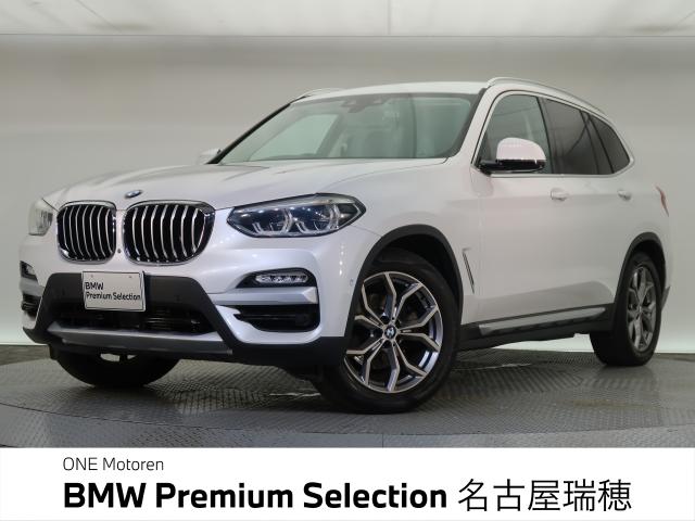 ＢＭＷ Ｘ３ ｘＤｒｉｖｅ ２０ｄ Ｘライン ハイラインパッケージ 6.7万Km 294.8万円 2018年式[558]の中古車詳細(愛知県)