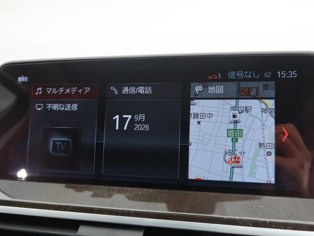 ＢＭＷ Ｘ３ ｘＤｒｉｖｅ ２０ｄ Ｘライン ハイラインパッケージ 6.7万Km 294.8万円 2018年式[558]の中古車詳細(愛知県)