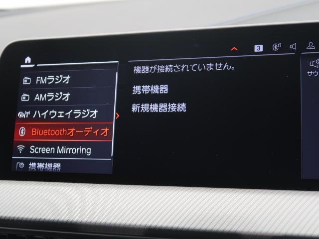 ＢＭＷ ２シリーズ ２１８ｄグランクーペ Ｍスポーツ 4.3万Km 294.8万円 2022年式[621]の中古車詳細(愛知県)