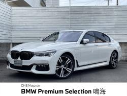 BMW 7シリーズ(愛知県)