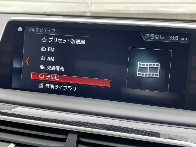 ＢＭＷ ７シリーズ ７４０ｅアイパフォーマンス Ｍスポーツ 4.5万Km 274.0万円 2017年式[741]の中古車詳細(愛知県)