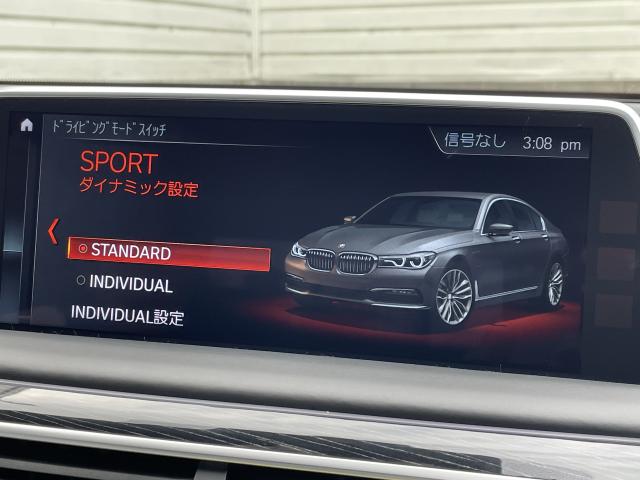 ＢＭＷ ７シリーズ ７４０ｅアイパフォーマンス Ｍスポーツ 4.5万Km 274.0万円 2017年式[741]の中古車詳細(愛知県)