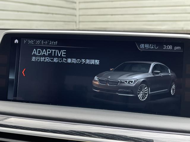 ＢＭＷ ７シリーズ ７４０ｅアイパフォーマンス Ｍスポーツ 4.5万Km 274.0万円 2017年式[741]の中古車詳細(愛知県)