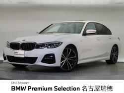BMW 3シリーズ(愛知県)