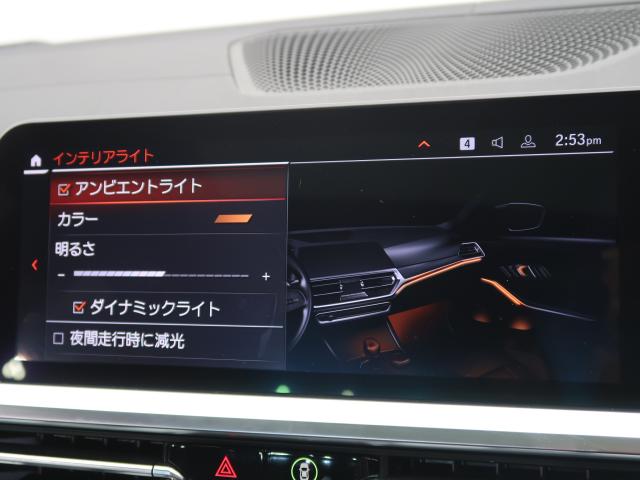 ＢＭＷ ３シリーズ ３２０ｉ Ｍスポーツ 4.4万Km 294.8万円 2019年式[899]の中古車詳細(愛知県)