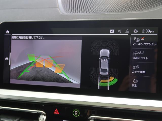 ＢＭＷ ３シリーズ ３２０ｉ Ｍスポーツ 4.4万Km 294.8万円 2019年式[899]の中古車詳細(愛知県)