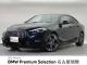 ＢＭＷ ２シリーズ ２１８ｄグランクーペ Ｍスポーツ 4.2万Km 264.8万円 2021年式[380]の中古車詳細(愛知県)