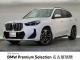 ＢＭＷ Ｘ１ ｘＤｒｉｖｅ ２０ｄ Ｍスポーツ 1.1万Km 514.8万円 2025年式[019]の中古車詳細(愛知県)