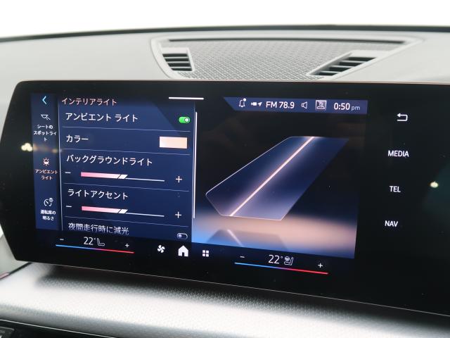 ＢＭＷ Ｘ１ ｘＤｒｉｖｅ ２０ｄ Ｍスポーツ 1.1万Km 514.8万円 2025年式[019]の中古車詳細(愛知県)