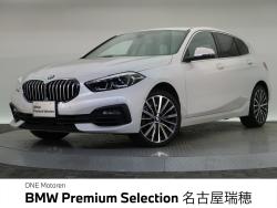 BMW 1シリーズ(愛知県)