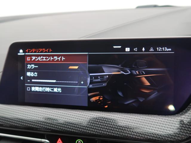 ＢＭＷ １シリーズ １１８ｉ ファッショニスタ 1.7万Km 304.8万円 2024年式[408]の中古車詳細(愛知県)