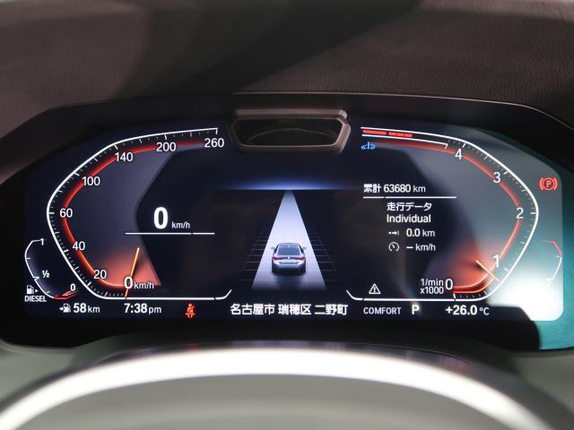 ＢＭＷ ４シリーズ ４２０ｄ ｘＤｒｉｖｅグランクーペ Ｍスポーツ 6.4万Km 404.8万円 2022年式[725]の中古車詳細(愛知県)