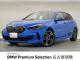 ＢＭＷ １シリーズ １１８ｄ Ｍスポーツ エディションジョイ＋ 0.7万Km 269.8万円 2020年式[066]の中古車詳細(愛知県)