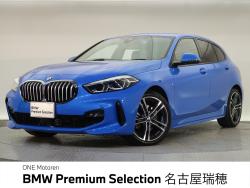 BMW 1シリーズ(愛知県)