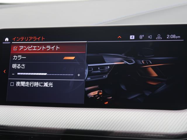 ＢＭＷ １シリーズ １１８ｄ Ｍスポーツ エディションジョイ＋ 0.7万Km 269.8万円 2020年式[066]の中古車詳細(愛知県)