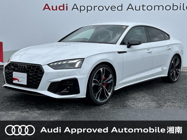 A5スポーツバック ホワイトの買取相場・査定価格｜中古車の