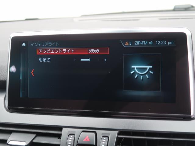 ＢＭＷ ２シリーズ ２１８ｉグランツアラー ラグジュアリー 3.5万Km 244.8万円 2019年式[195]の中古車詳細(愛知県)