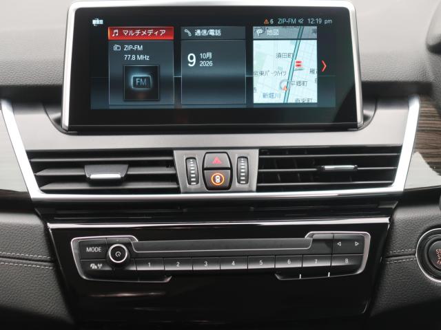 ＢＭＷ ２シリーズ ２１８ｉグランツアラー ラグジュアリー 3.5万Km 244.8万円 2019年式[195]の中古車詳細(愛知県)