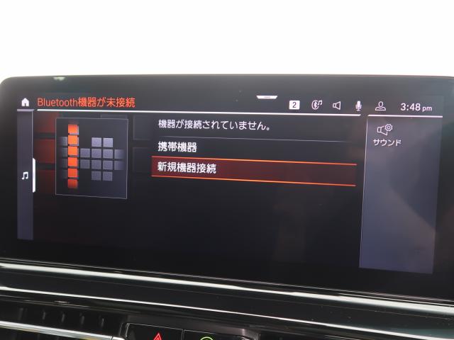 ＢＭＷ ８シリーズ ８４０ｉ グランクーペ エクスクルーシブ Ｍスポーツ 1.5万Km 824.8万円 2022年式[444]の中古車詳細(愛知県)