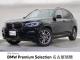 ＢＭＷ Ｘ３ ｘＤｒｉｖｅ ２０ｄ Ｍスポーツ 4.2万Km 399.8万円 2021年式[061]の中古車詳細(愛知県)