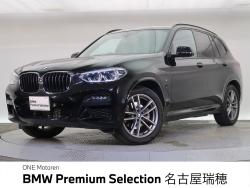 ＢＭＷ Ｘ３(愛知県)