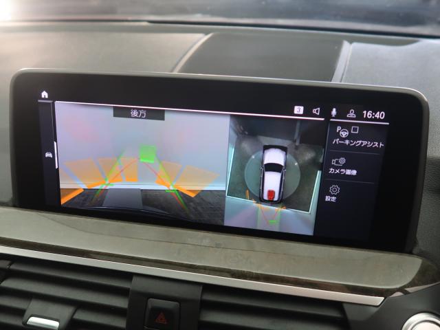 ＢＭＷ Ｘ３ ｘＤｒｉｖｅ ２０ｄ Ｍスポーツ 4.2万Km 399.8万円 2021年式[061]の中古車詳細(愛知県)