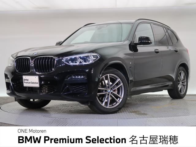 ＢＭＷ Ｘ３ ｘＤｒｉｖｅ ２０ｄ Ｍスポーツ 4.2万Km 399.8万円 2021年式[061]の中古車詳細(愛知県)