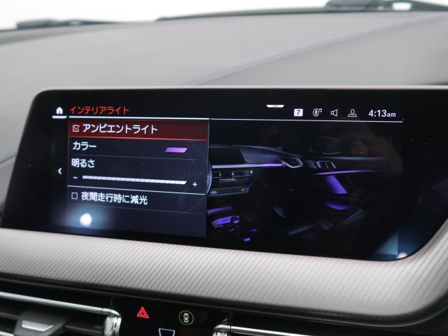 ＢＭＷ １シリーズ １１８ｄ Ｍスポーツ エディションジョイ＋ 3.9万Km 224.8万円 2020年式[042]の中古車詳細(愛知県)