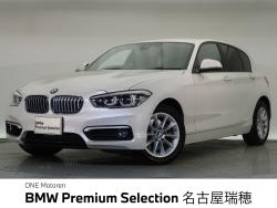BMW 1シリーズ(愛知県)