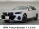 ＢＭＷ ５シリーズ ５２３ｄ ｘＤｒｉｖｅツーリング Ｍスポーツ 0.7万Km 674.8万円 2025年式[852]の中古車詳細(愛知県)
