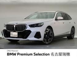 BMW 5シリーズ(愛知県)