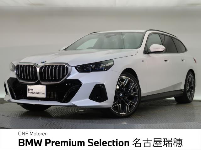 ＢＭＷ ５シリーズ ５２３ｄ ｘＤｒｉｖｅツーリング Ｍスポーツ 0.7万Km 674.8万円 2025年式[852]の中古車詳細(愛知県)