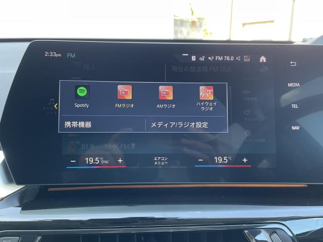 ＢＭＷ Ｘ１ ｘＤｒｉｖｅ ２０ｄ ｘライン 2.6万Km 434.0万円 2023年式[923]の中古車詳細(愛知県)