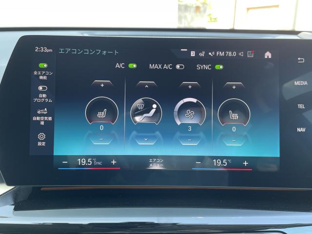 ＢＭＷ Ｘ１ ｘＤｒｉｖｅ ２０ｄ ｘライン 2.6万Km 434.0万円 2023年式[923]の中古車詳細(愛知県)