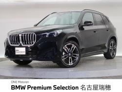 BMW X1(愛知県)