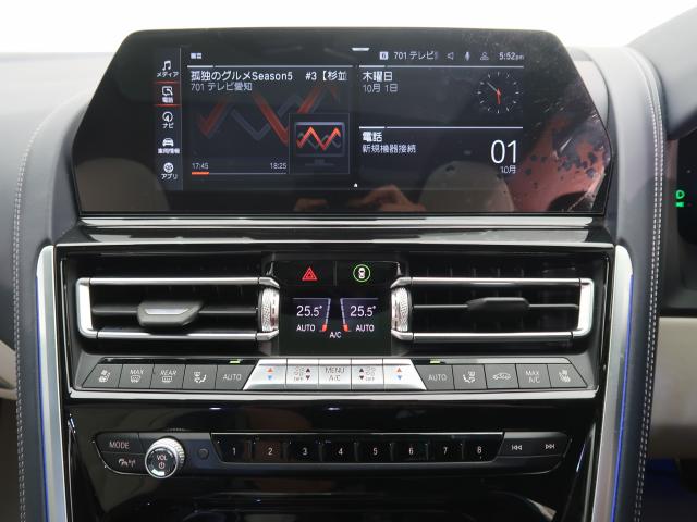 ＢＭＷ ８シリーズ ８４０ｄ ｘＤｒｉｖｅ グランクーペ Ｍスポーツ 4.5万Km 634.8万円 2020年式[080]の中古車詳細(愛知県)