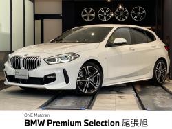 1シリーズ（BMW）のクルマカタログ｜中古車の【ネクステージ】