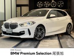 BMW 1シリーズ(愛知県)