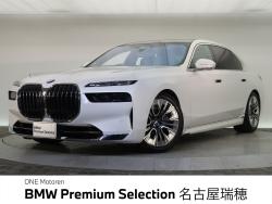 BMW 7シリーズ(愛知県)