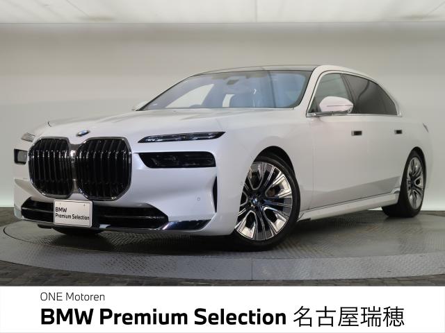 BMW 7シリーズ 740i エクセレンス ザ・ファースト