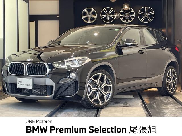 ＢＭＷ Ｘ２ ｓＤｒｉｖｅ １８ｉ ＭスポーツＸ 2.1万Km 275.0万円 2019年式[491]の中古車詳細(愛知県)