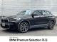ＢＭＷ Ｘ２ ｘＤｒｉｖｅ ２０ｄ ＭスポーツＸ 2.2万Km 324.0万円 2023年式[482]の中古車詳細(愛知県)