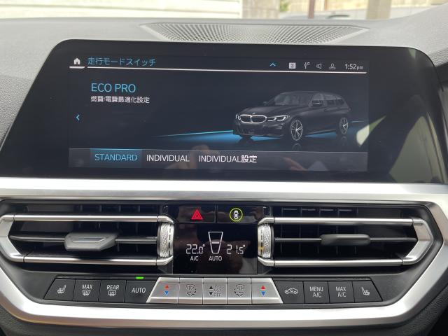 ＢＭＷ ３シリーズ ３２０ｉツーリング Ｍスポーツ 4.7万Km 334.0万円 2022年式[023]の中古車詳細(愛知県)