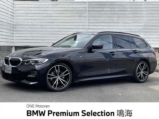 ＢＭＷ ３シリーズ ３２０ｉツーリング Ｍスポーツ 4.7万Km 334.0万円 2022年式[023]の中古車詳細(愛知県)